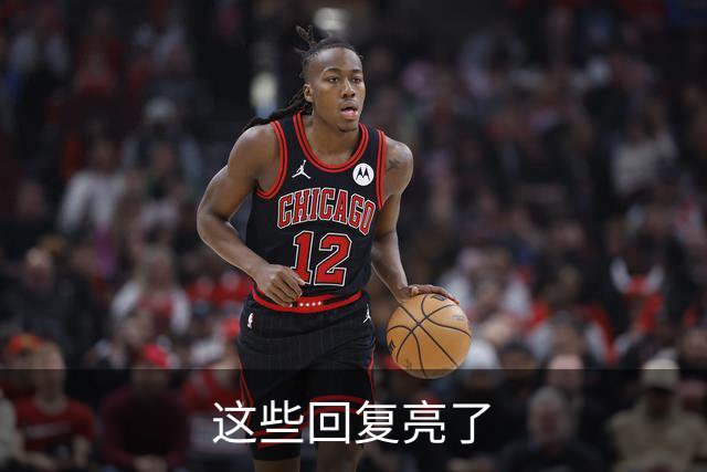 这些回复亮了